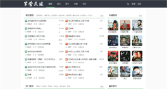 Desktop Screenshot of jungehong.com